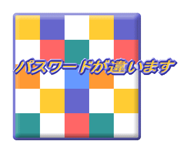 �o�i�[